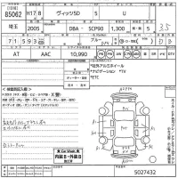 Toyota VITZ лот № 85062 оценка 3.5  с аукциона в Японии 10