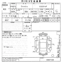 Audi S3 лот № 20034 оценка 4.5  с аукциона в Японии 11