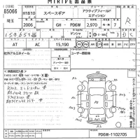 Mitsubishi DELICA лот № 85066 оценка R  с аукциона в Японии 11