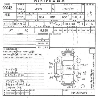 Subaru STELLA лот № 90042 оценка 3.5  с аукциона в Японии 10