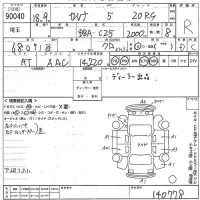 Nissan SERENA лот № 90040 оценка R  с аукциона в Японии 11