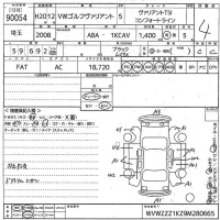 Volkswagen GOLF VARIANT лот № 90054 оценка 4  с аукциона в Японии 10
