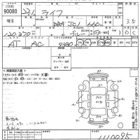 Honda LIFE лот № 90080 оценка 3.5  с аукциона в Японии 10