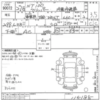 Nissan CLIPPER TRUCK лот № 90072 оценка 3.5  с аукциона в Японии 11
