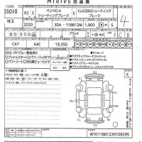 Mercedes-Benz CLA CLASS лот № 35018 оценка 4  с аукциона в Японии 10