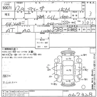 Nissan TIIDA лот № 90071 оценка 3  с аукциона в Японии 10
