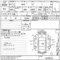 Daihatsu MAX лот № 90060 оценка 4  с аукциона в Японии 10