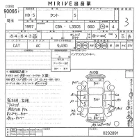 Daihatsu TANTO лот № 90066 оценка 3  с аукциона в Японии 10