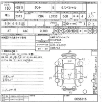 Daihatsu TANTO лот № 160 оценка 3.5  с аукциона в Японии 10