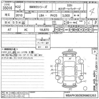 BMW 3-Series лот № 35016 оценка 4  с аукциона в Японии 10