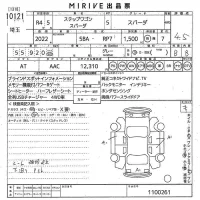 Honda STEP WAGON лот № 10121 оценка 4.5  с аукциона в Японии 11