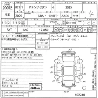 Mazda ATENZA SEDAN лот № 20052 оценка 4  с аукциона в Японии 10