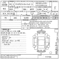 Mazda MAZDA3 лот № 10109 оценка R  с аукциона в Японии 10