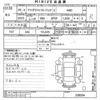 Mazda MAZDA3 лот № 10138 оценка R  с аукциона в Японии 10