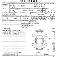 Mazda ROADSTER лот № 30342 оценка 4.5  с аукциона в Японии 9