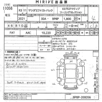 Mazda MAZDA3 лот № 11056 оценка 4  с аукциона в Японии 10