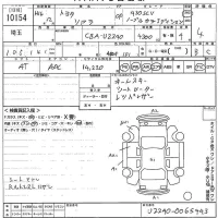 Toyota SOARER лот № 10154 оценка 4  с аукциона в Японии 10