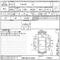 Suzuki ALTO лот № 90104 оценка 3.5  с аукциона в Японии 10
