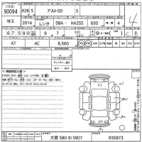 Suzuki ALTO лот № 90094 оценка 4  с аукциона в Японии 10