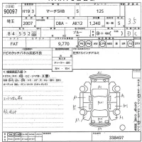 Nissan MARCH лот № 90097 оценка 3.5  с аукциона в Японии 10