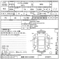 Subaru IMPREZA лот № 10183 оценка 3.5  с аукциона в Японии 10