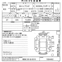 Lexus NX лот № 70119 оценка 3.5  с аукциона в Японии 10