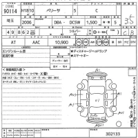 Mazda VERISA лот № 90114 оценка 3.5  с аукциона в Японии 10