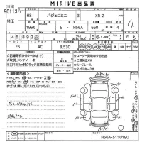 Mitsubishi PAJERO MINI лот № 90113 оценка 4  с аукциона в Японии 10