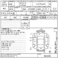 Toyota ALPHARD лот № 15111 оценка 3.5  с аукциона в Японии 11