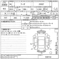 Nissan FUGA лот № 30400 оценка 4.5  с аукциона в Японии 10