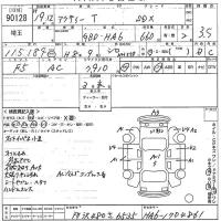 Honda ACTY TRUCK лот № 90128 оценка 3.5  с аукциона в Японии 9