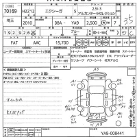 Subaru EXIGA лот № 70169 оценка 3.5  с аукциона в Японии 11