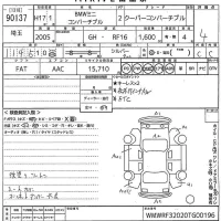 BMW MINI лот № 90137 оценка 4  с аукциона в Японии 10