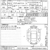 Audi A4 лот № 70172 оценка 4.5  с аукциона в Японии 10