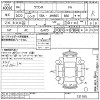Suzuki WAGON R лот № 40026 оценка R  с аукциона в Японии 10