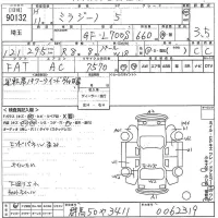 Daihatsu MIRA лот № 90132 оценка 3.5  с аукциона в Японии 10
