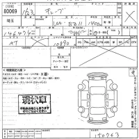 Nissan CUBE лот № 80069 оценка X  с аукциона в Японии 10