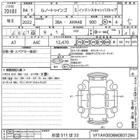 Renault TWINGO лот № 70181 оценка 5  с аукциона в Японии 10