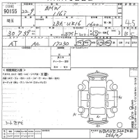 BMW 1-Series лот № 90155 оценка 4.5  с аукциона в Японии 10