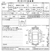 BMW MINI лот № 90157 оценка 4  с аукциона в Японии 10