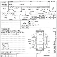 Suzuki CERVO лот № 90145 оценка 3  с аукциона в Японии 10