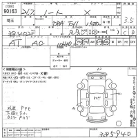Nissan NOTE лот № 90163 оценка 3.5  с аукциона в Японии 10