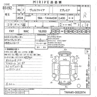 Toyota VELLFIRE лот № 85192 оценка R  с аукциона в Японии 11