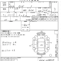 Nissan DAYZ лот № 371 оценка 3  с аукциона в Японии 10