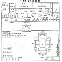 Suzuki SPLASH лот № 90174 оценка 4  с аукциона в Японии 10