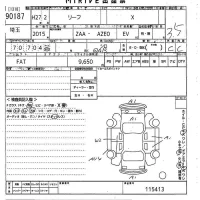 Nissan LEAF лот № 90187 оценка 3.5  с аукциона в Японии 10