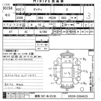 Nissan OTTI лот № 90194 оценка 3  с аукциона в Японии 10