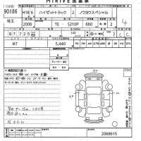Daihatsu HIJET TRUCK лот № 90186 оценка 4  с аукциона в Японии 9