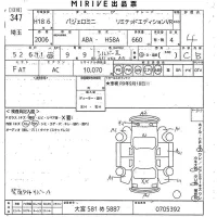 Mitsubishi PAJERO MINI лот № 347 оценка 4  с аукциона в Японии 10