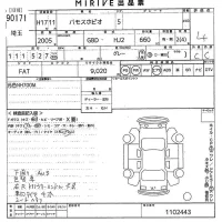 Honda VAMOS лот № 90171 оценка 4  с аукциона в Японии 10